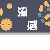 冷空气已到货~坚强的郴州人，请注意预防感冒
