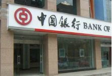 中国银行娄底分行推进安全保卫管理工作