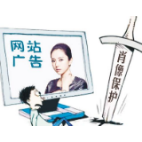 李小龙之女索赔，已故名人肖像权谁来保护？