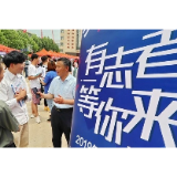 中国日报网评：放开落户限制 激发流动活力