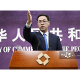 商务部：中美双方正就协议签署等后续工作密切沟通