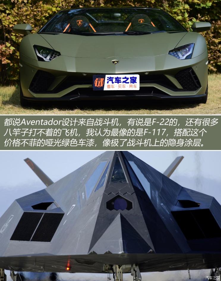 兰博基尼 Aventador 2018款 Aventador S Roadster