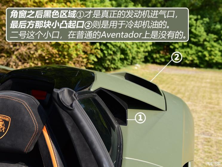 兰博基尼 Aventador 2018款 Aventador S Roadster