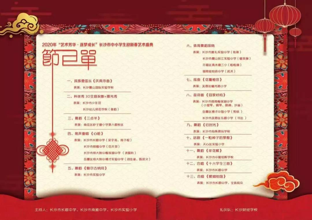 微信图片_20191227132333.jpg