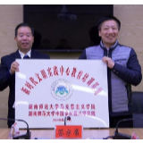 新时代文明实践中心教育培训基地落户武冈