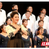 青春作伴 放歌校园——湖南省歌舞剧院合唱团走进高校