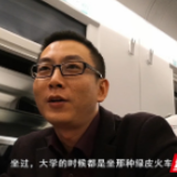 视频丨高铁入湘十年之幸福提速③:舒适的陆地航班