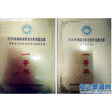 市职中在省技能大赛中创佳绩奖牌数位列郴州第一