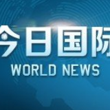 日本将向中东派遣海上自卫队 规模在260人左右