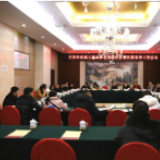 筑牢社保惠民“保障网”——全市企业职工养老保险经办暨社保宣传工作会议召开