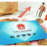 2020年社保改革重头戏将接续上演