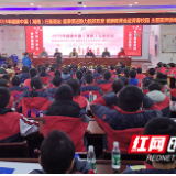 关注中学生用眼健康 2019健康中国行走进衡阳青春校园