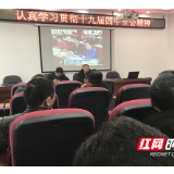 “村民骨干”学知识 提升基层“精气神”