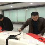 “崇德向善迎新春” 文化志愿服务活动走进机关大院送春联