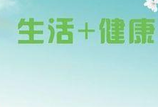 湖南省人民政府关于健康湖南行动的实施意见