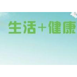 湖南省人民政府关于健康湖南行动的实施意见
