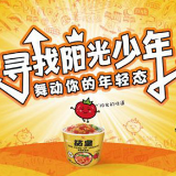 一舞入魂，向阳而生