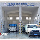 干湿垃圾混投能溯源！长沙湿垃圾有了“身份证”