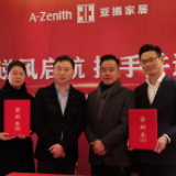 “逆风起航 携手并进”亚振家居湖南运营中心成立 