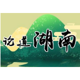 快速辨别“李鬼”式违法告知书