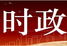 “健康湖南行动”启动仪式举行 许达哲作出批示