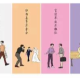 2019公共空间行为规范年鉴