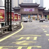 高速公路元旦启用联网收费新系统 实行分段式计费
