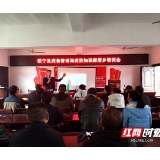 绥宁县麻塘乡：扎实推动安全生产工作