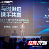 中科电气上市十周年：形成“磁电装备+锂电负极”双轮驱动