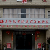 公益福彩·温暖湘潭——湘潭福彩公益金助力民生系列报道（五）