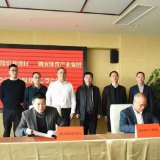 湘北首个城市体育消费综合体项目签约新港区