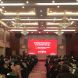5家企业意向签约 湖南科技创新专板吹响号角