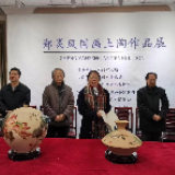 郑炎风国画土陶作品展在永州市美术馆开展