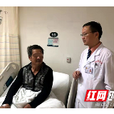 “巨型舌头”堵塞食道 湘雅专家10分钟微创切除