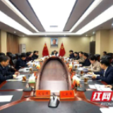 益阳市委常委会召开2019年第40次会议