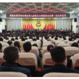 区县两会丨政协永州市冷水滩区第九届委员会第四次会议开幕