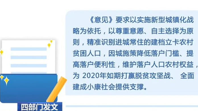 提升农村人口技能_人口普查(3)