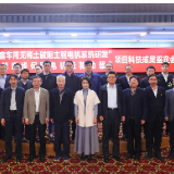 共绘“制造强国”蓝图  格力发布4项国际领先创新技术