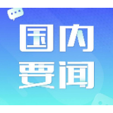 2019年全国水上交通安全形势稳中向好