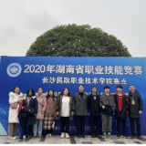 益阳职院现代商务系学子喜获湖南省电子商务技能竞赛一等奖