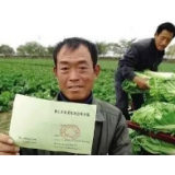 “食用农产品合格证”值得期待