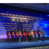 湘潭公安民警创作作品获评“2019中国好网民感人故事”