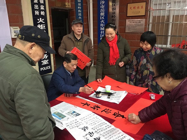 雍嗲写春联.jpg