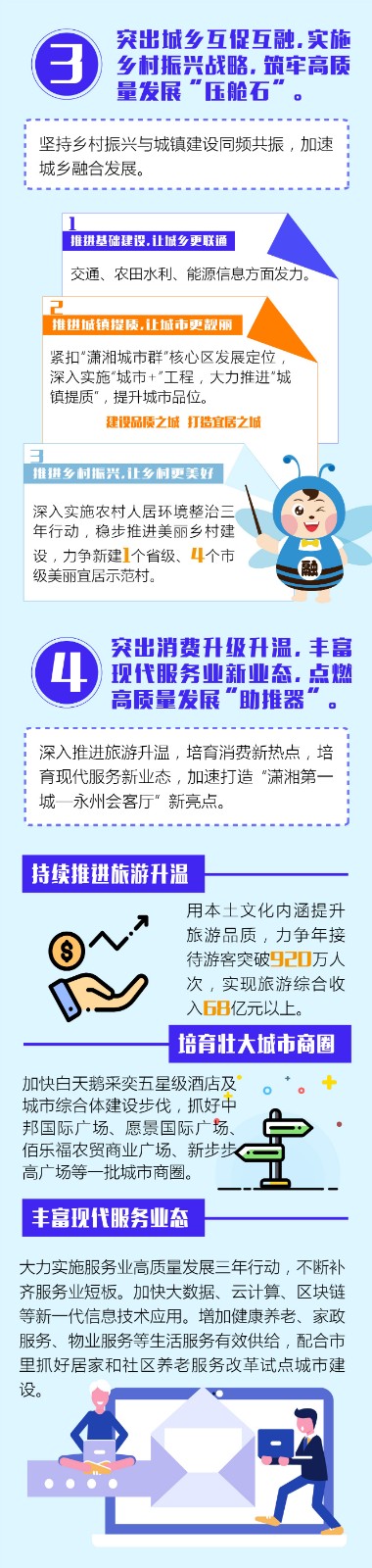 2020两会-06.jpg