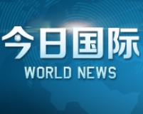 美国得克萨斯州一教堂发生枪击事件 已致2死1重伤