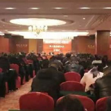 溆浦县科学技术协会第六次代表大会召开