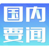 90年后，古田会议和今天的对话