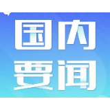 【中国稳健前行】实现动力与平衡的辩证统一