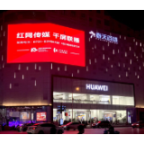 2020倒计时，来长沙五一广场一起“跨年”吧！