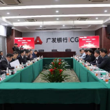 张迎春调研广发银行湘潭支行工作